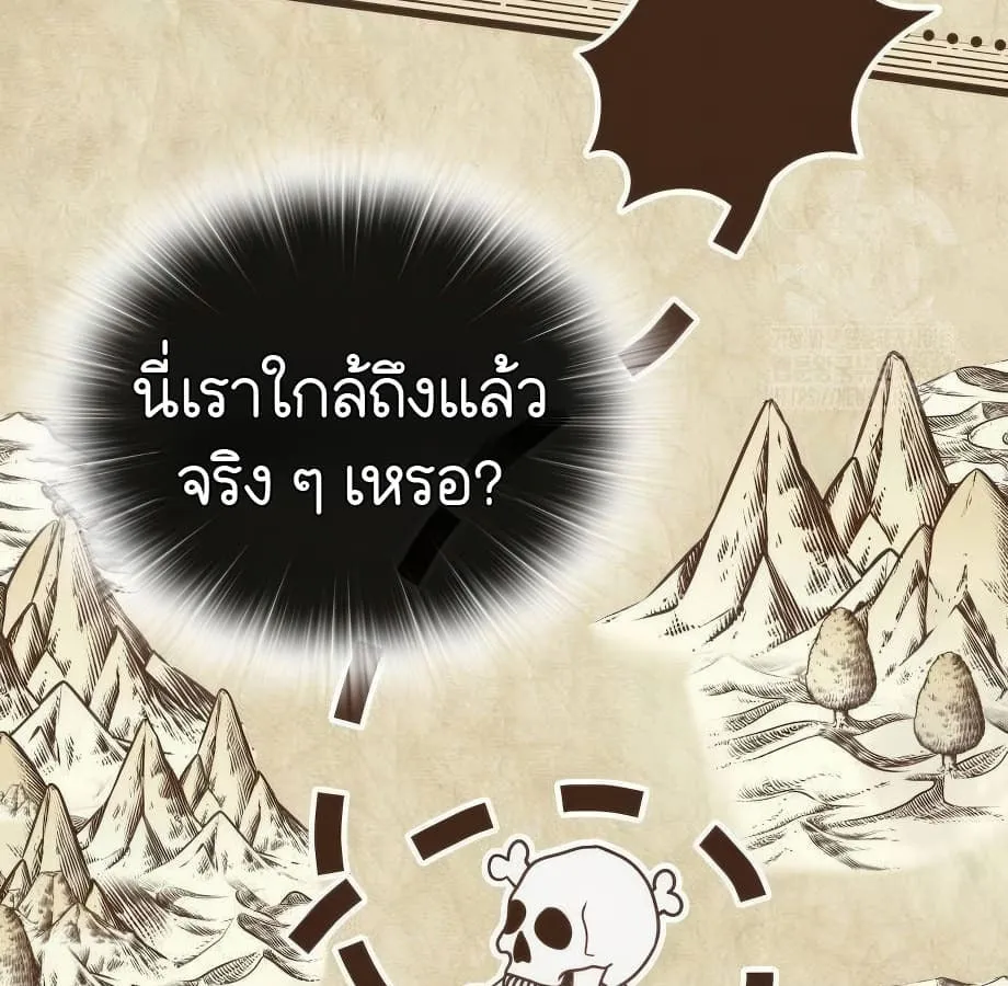 Shinsu Kindergarten ตอนที่ 6 หน้า 185