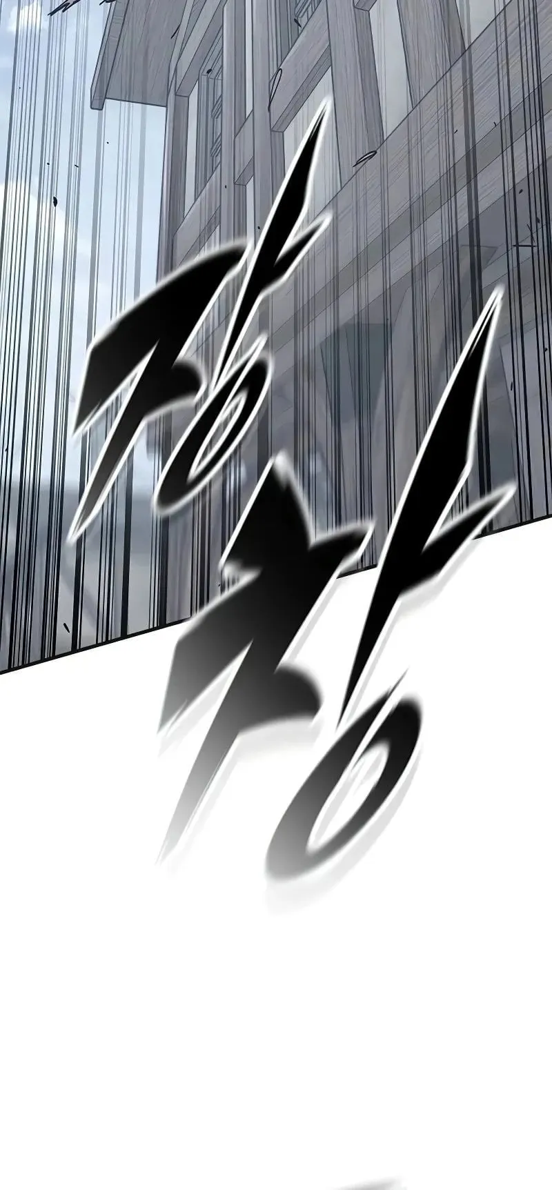 Eternally Regressing Knight ตอนที่ 35 หน้า 59
