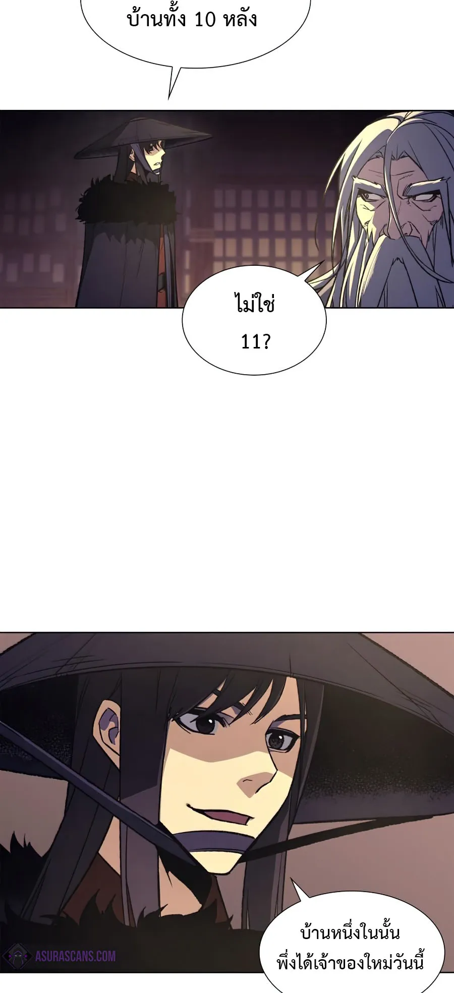 I Reincarnated As The Crazed Heir ตอนที่ 8.3 หน้า 52