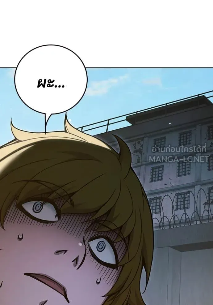 Juvenile Prison ตอนที่ 55 หน้า 263