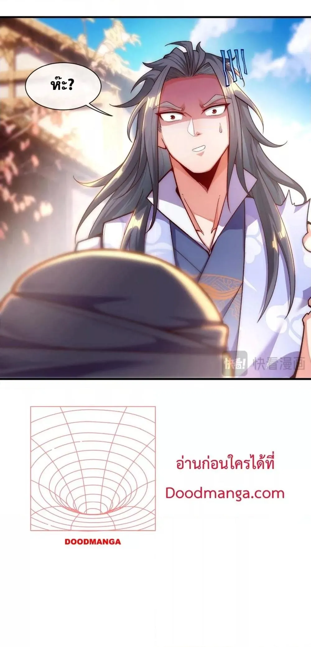 Eternal Saint ตอนที่ 2 หน้า 41