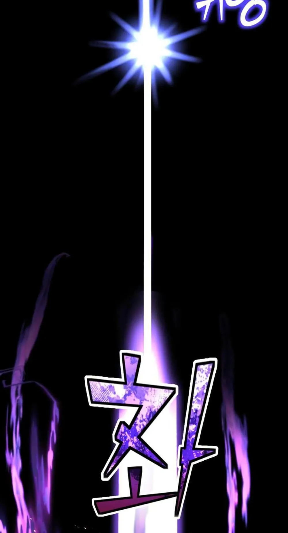 Standard of Reincarnation ตอนที่ 9 หน้า 51