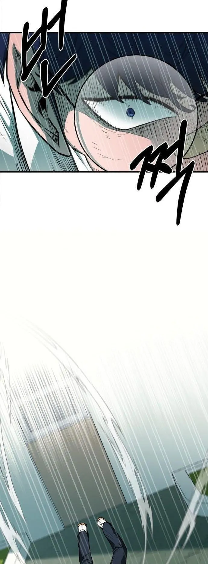 The School Life of the Earth Leader ตอนที่ 2 หน้า 5