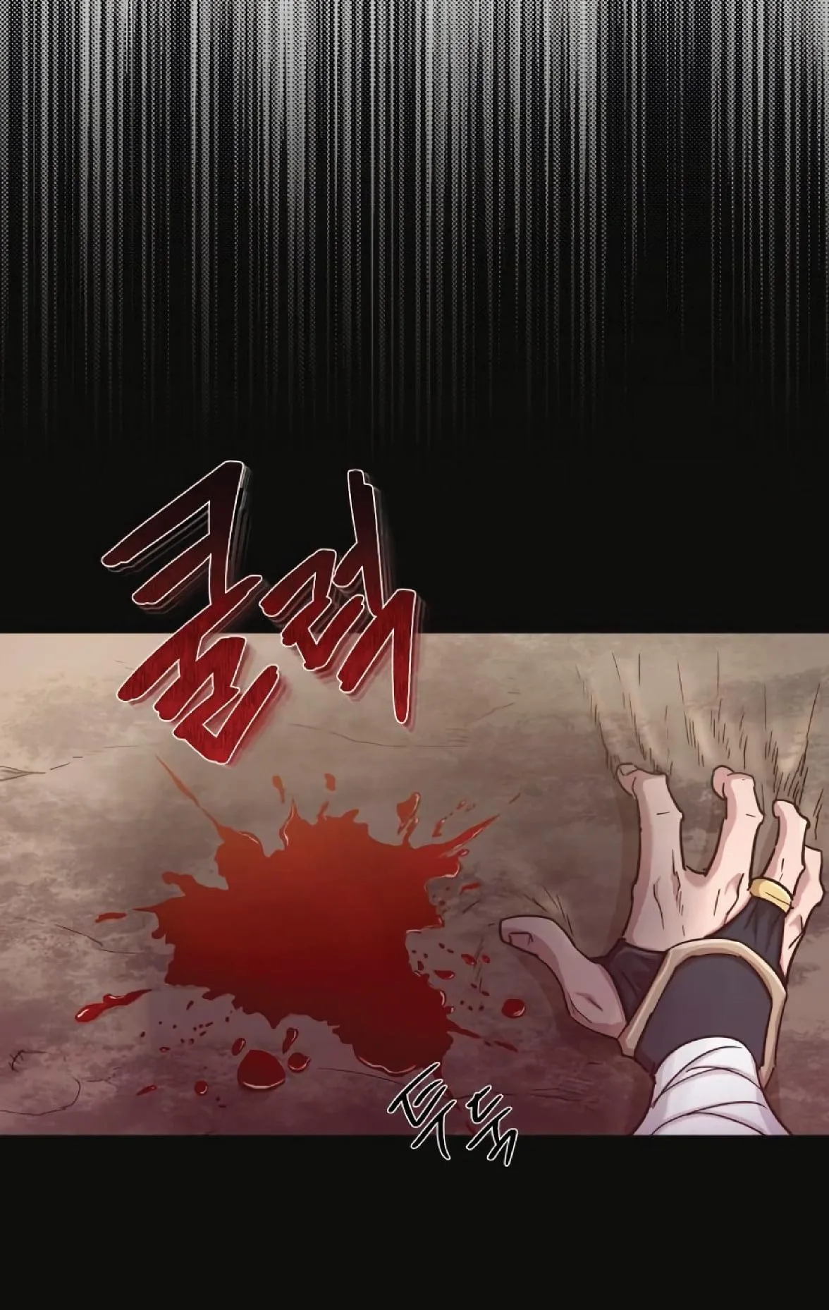 The Heavenly Demon Can’t Live a Normal Life ตอนที่ 11 หน้า 89
