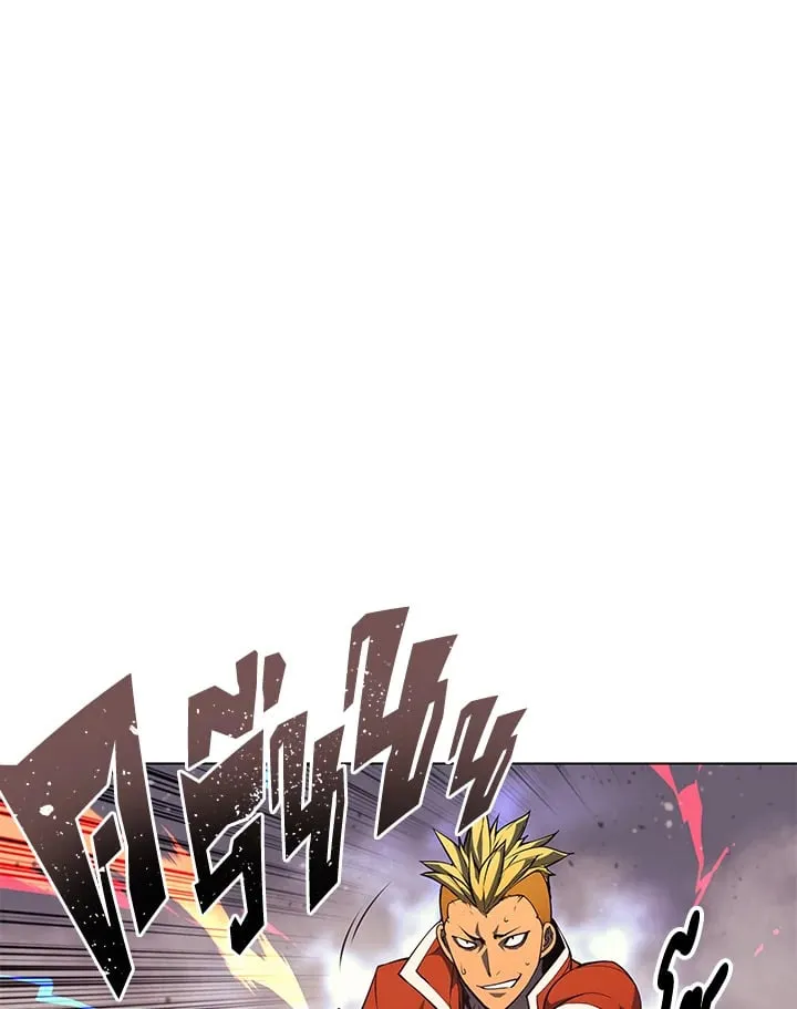 Overgeared ตอนที่ 55 หน้า 67