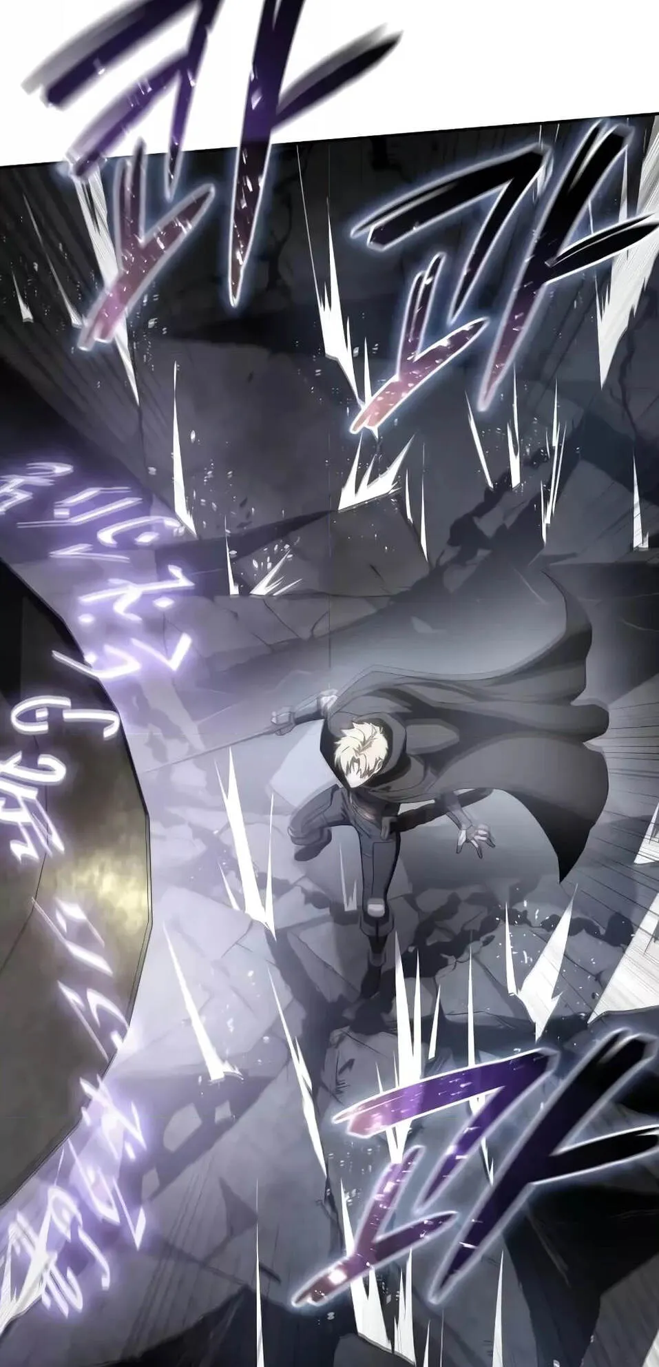 Star-Embracing Swordmaster ตอนที่ 51 หน้า 59