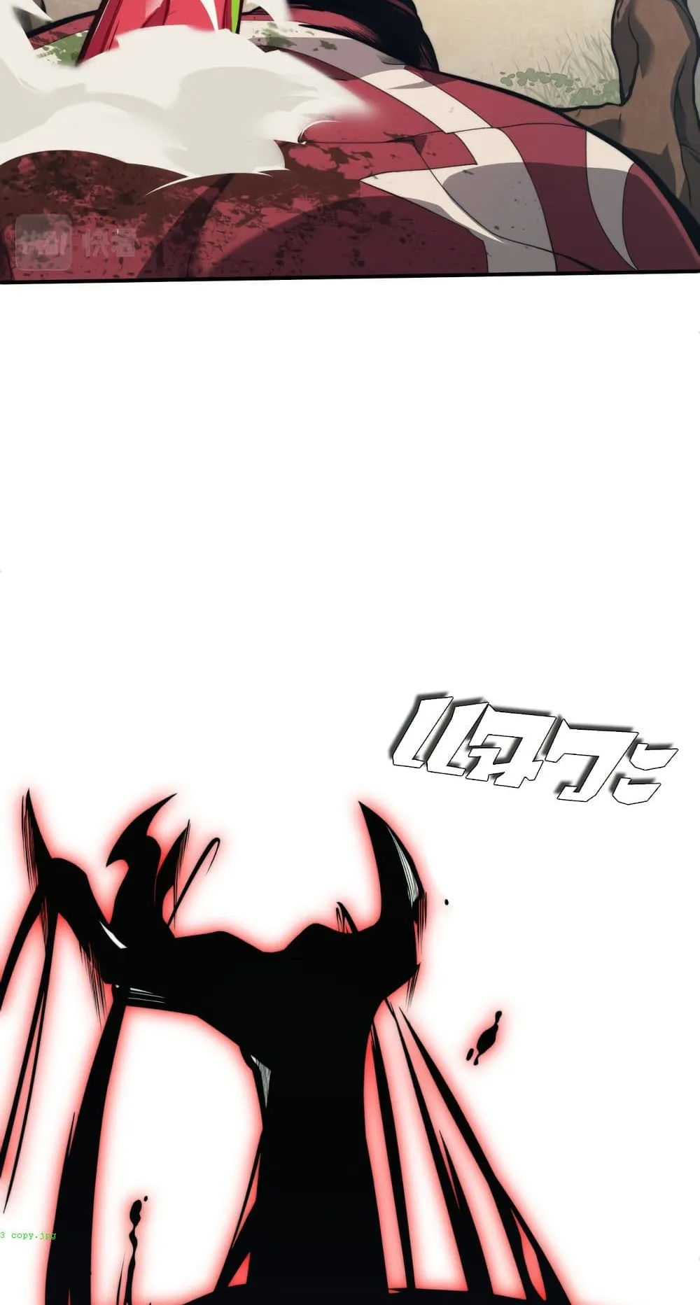 Demonic Evolution ตอนที่ 6 หน้า 24