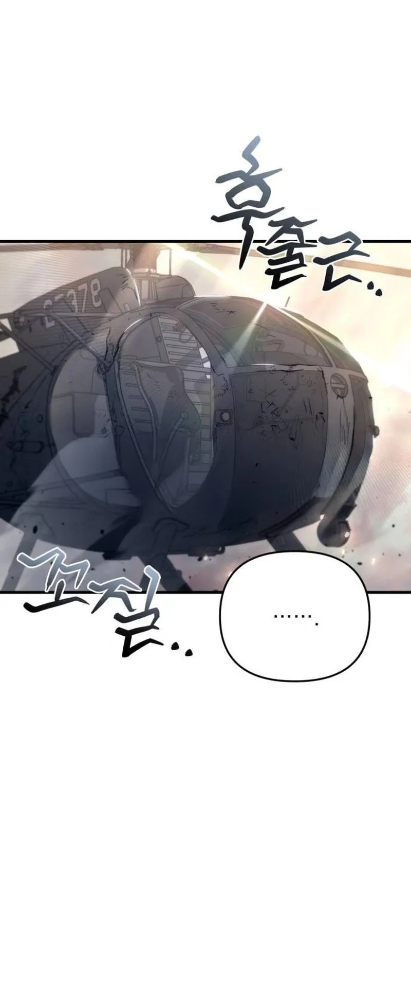 Hiding the logistics center in Apocalypse ตอนที่ 17 หน้า 83