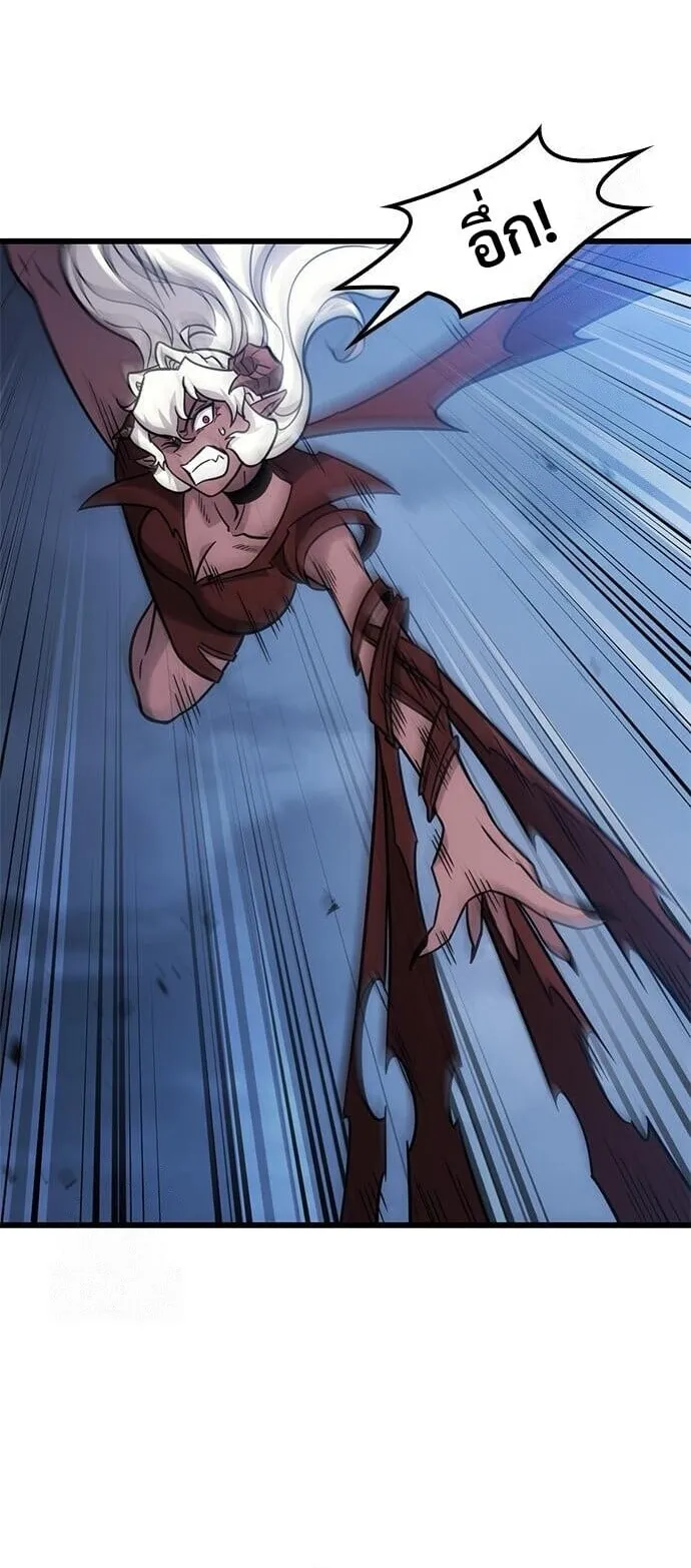 What a Bountiful Harvest, Demon Lord! ตอนที่ 57 หน้า 36