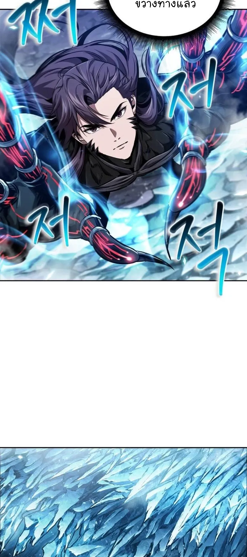 Nano Machine Chapter 270 หน้า 55