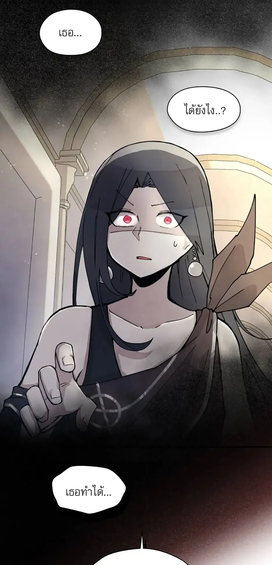 Reincarnation of the Hero Party’s Grand Mage ตอนที่ 4 หน้า 52