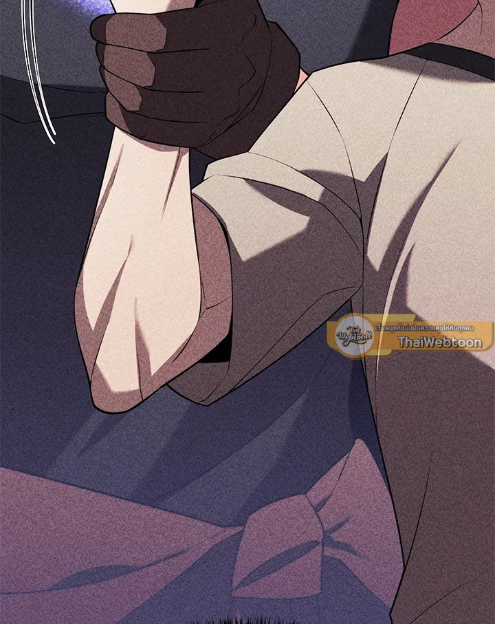 Overgeared ตอนที่ 161 หน้า 75