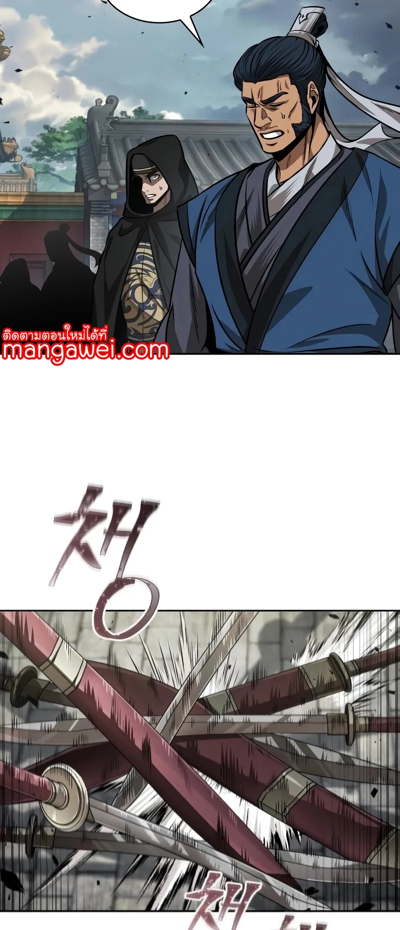 Nano Machine Chapter 225 หน้า 34