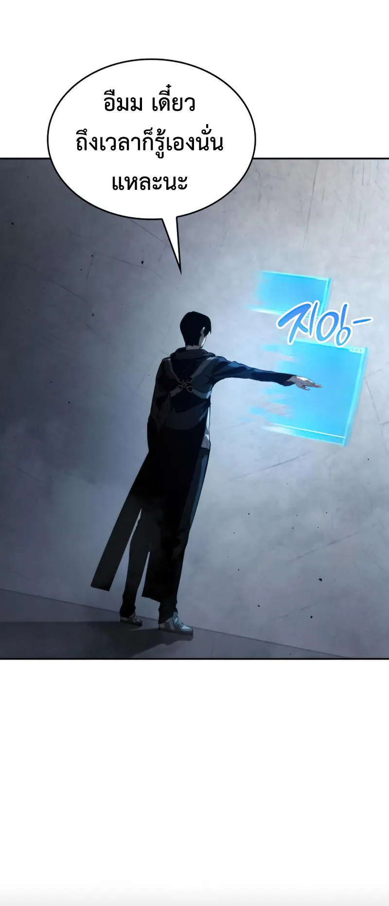 The Boundless Necromancer ตอนที่ 9 หน้า 86
