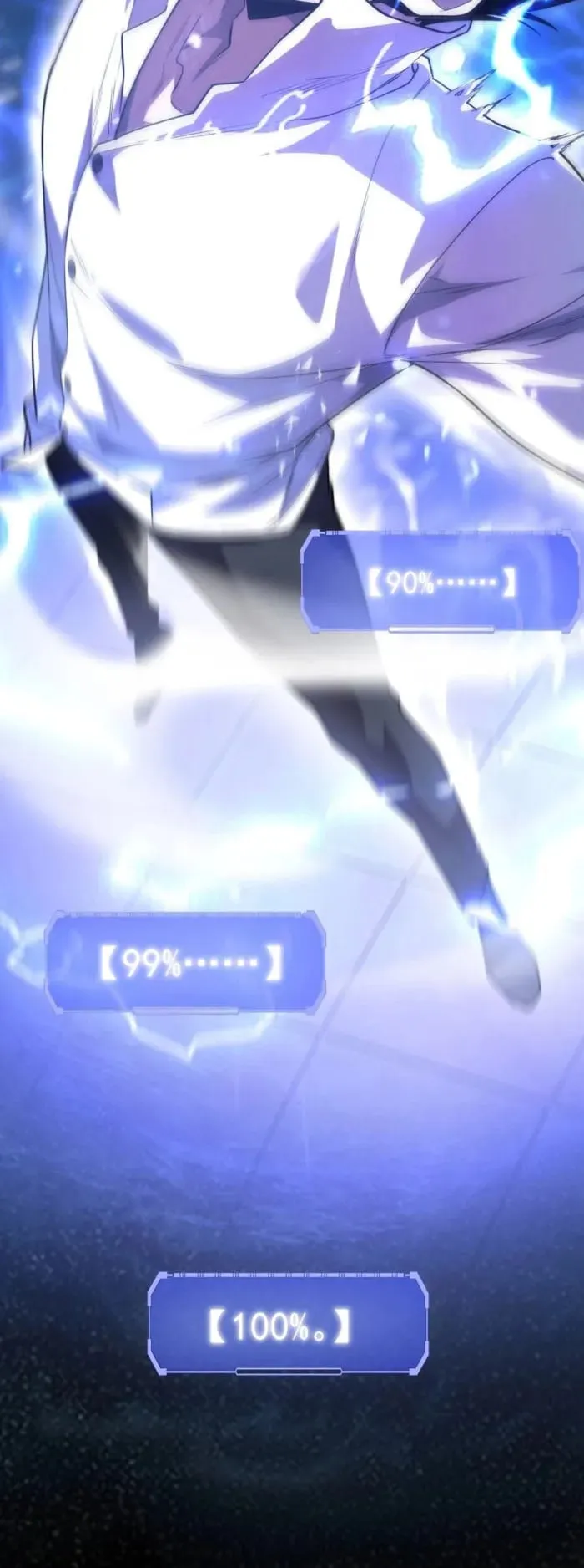 Awakening the Purple Thunder at the Beginning ตอนที่ 0 หน้า 6