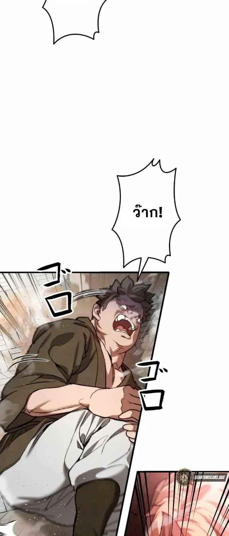 Unrivaled Spear Ghost ตอนที่ 4 หน้า 21