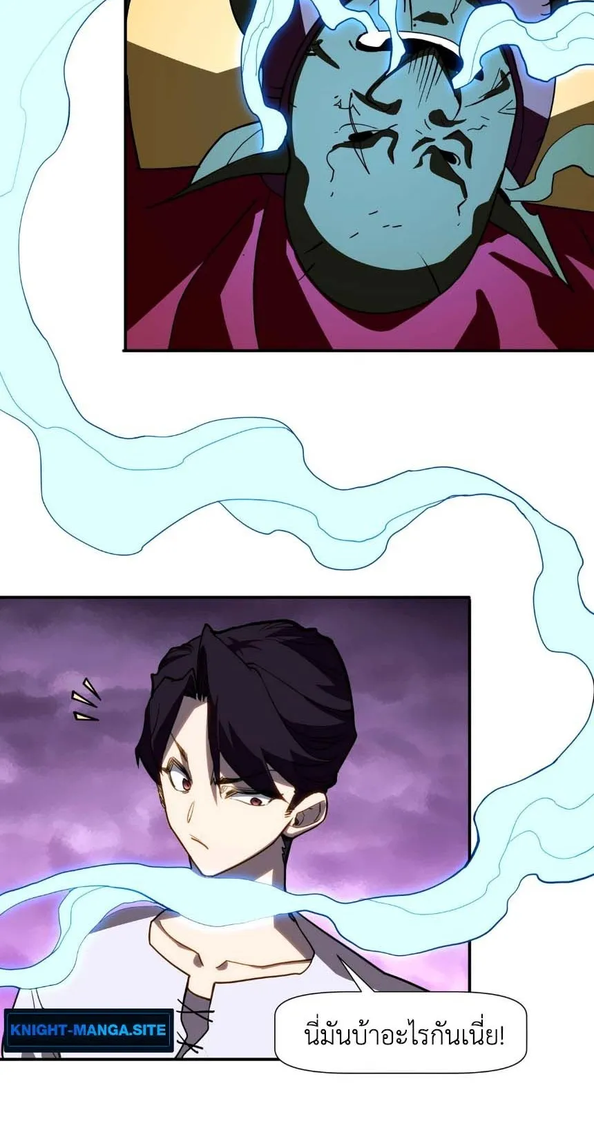 Invincible With Only a Single Point of HP ตอนที่ 6 หน้า 30