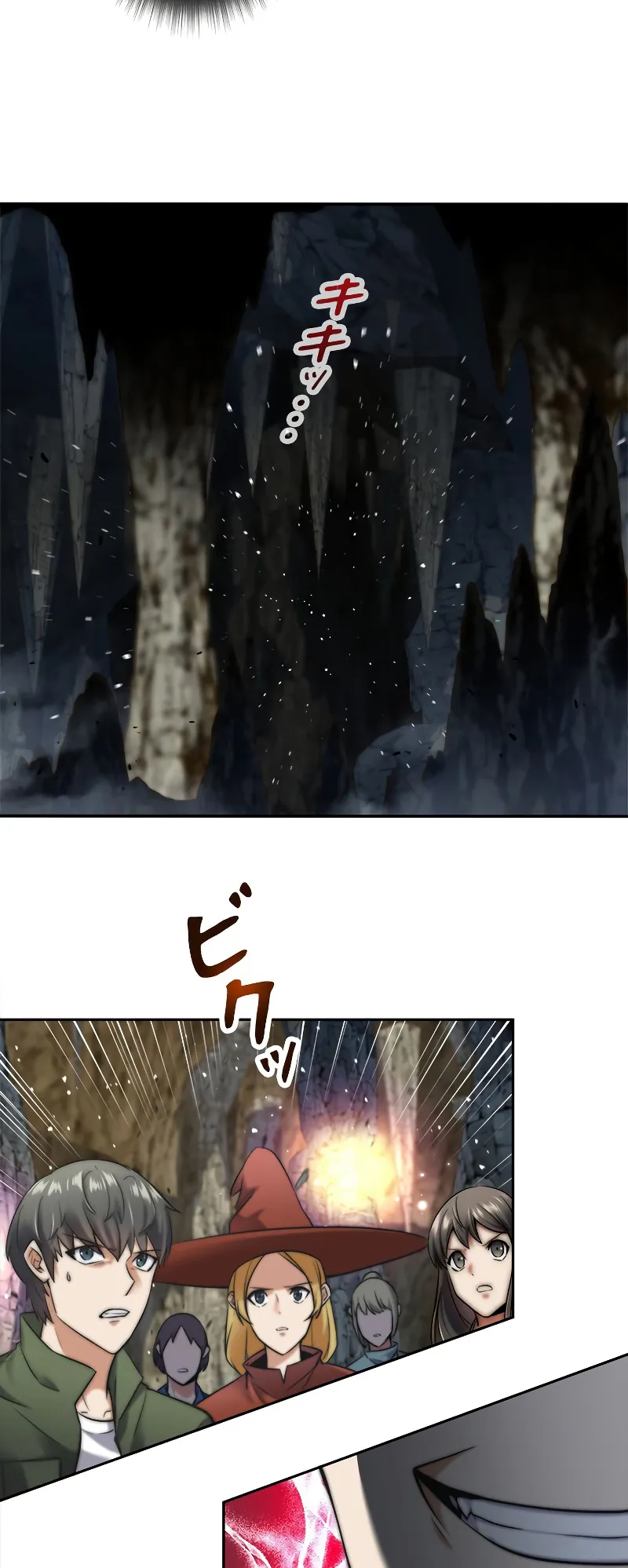 I’m an Ex-class Hunter ตอนที่ 2 หน้า 8