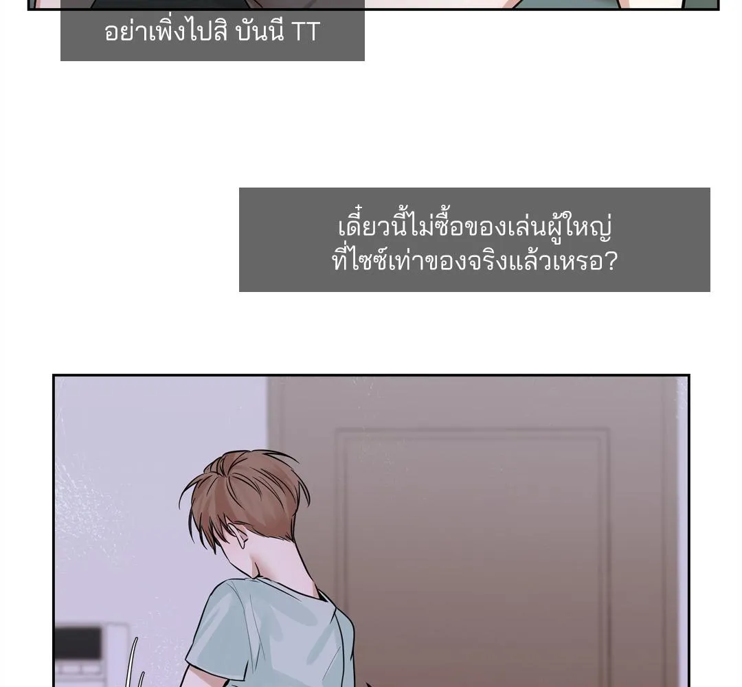CAMBOY BUNNY (R+) ตอนที่ 1 หน้า 55