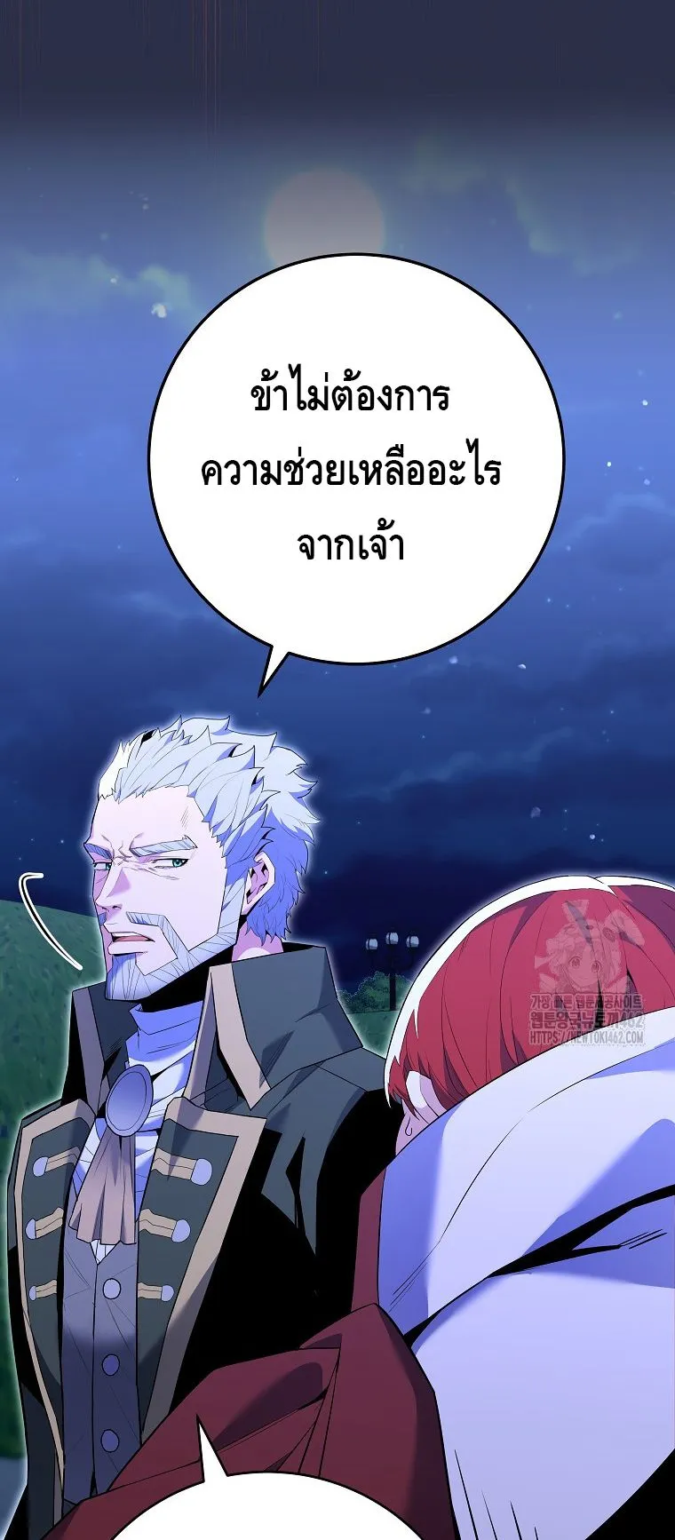 Reincarnated as a Genius Prodigy of a Prestigious Family ตอนที่ 9 หน้า 27
