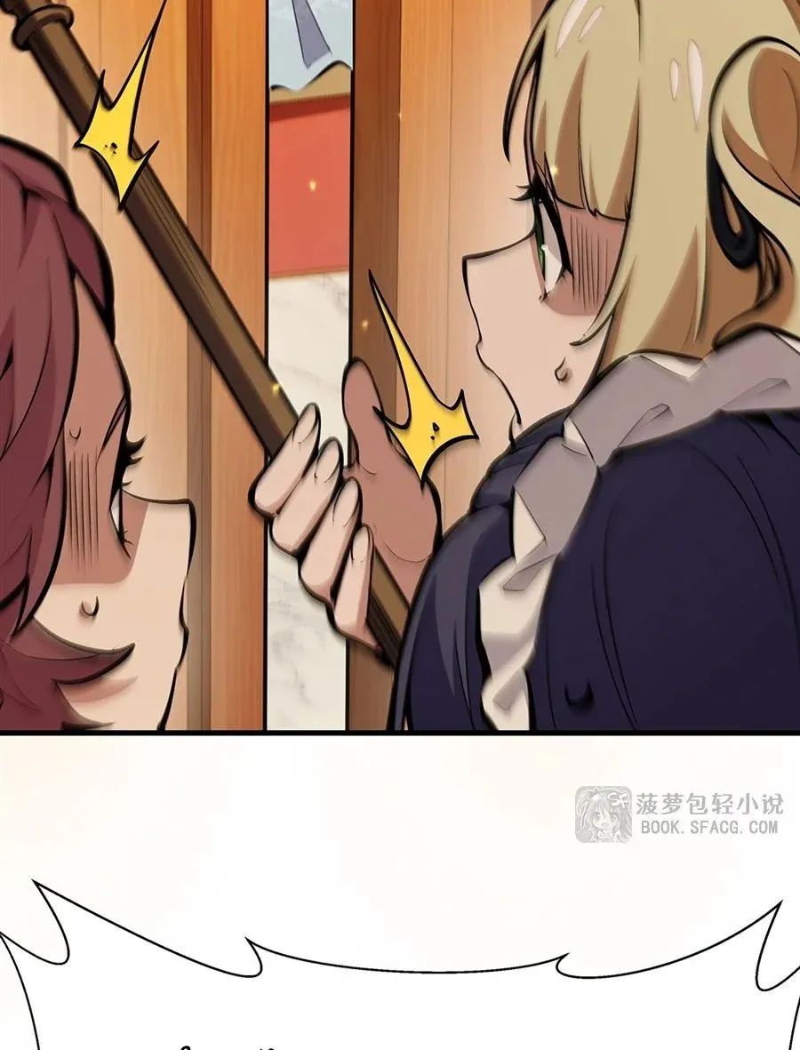The Yellow-Haired Villain in Female Main Character’s Novel Wants Happiness ตอนที่ 11 หน้า 65