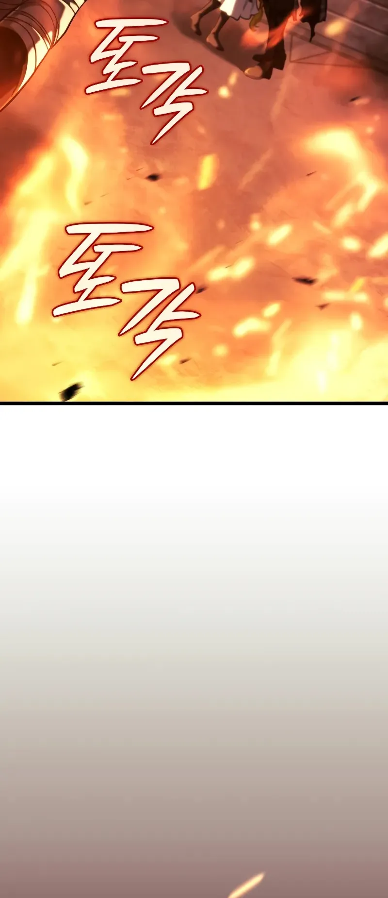 Revenge of the Iron-Blooded Sword Hound ตอนที่ 86 หน้า 91