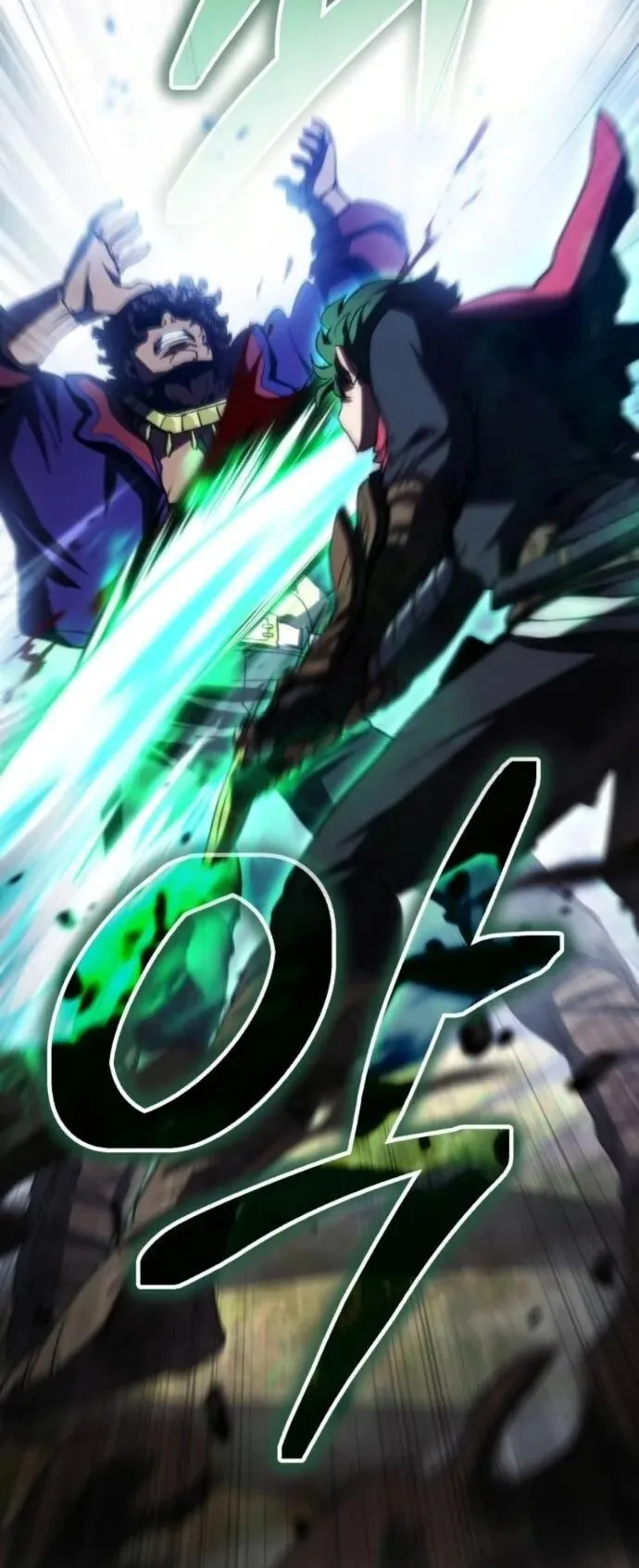 Wild Ranker ตอนที่ 20 หน้า 49