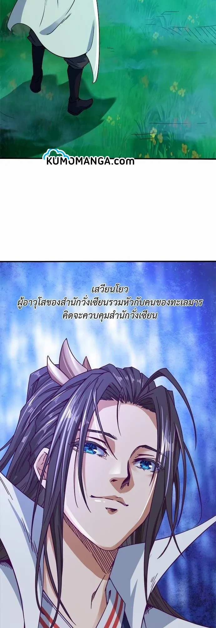The Time of Rebirth ตอนที่ 2 หน้า 27