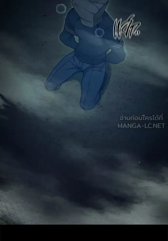Juvenile Prison ตอนที่ 83 หน้า 118