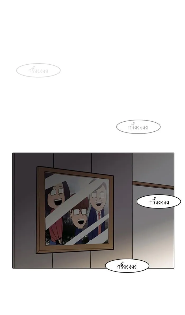 Lookism ตอนที่ 8 หน้า 27