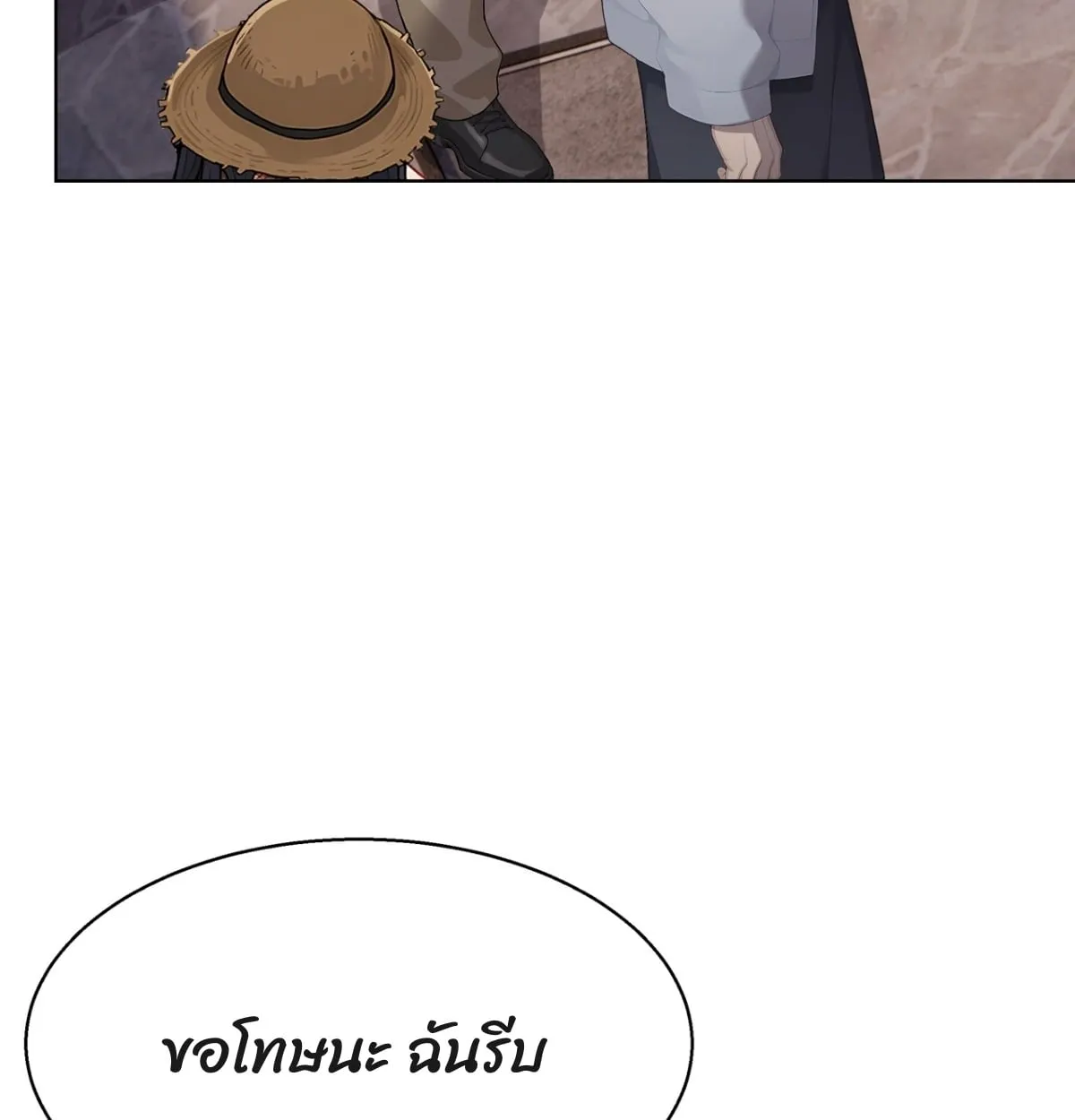 Primordial Ten Fiends: Others Tame Beasts, I Tame Beast Girls ตอนที่ 1 หน้า 17