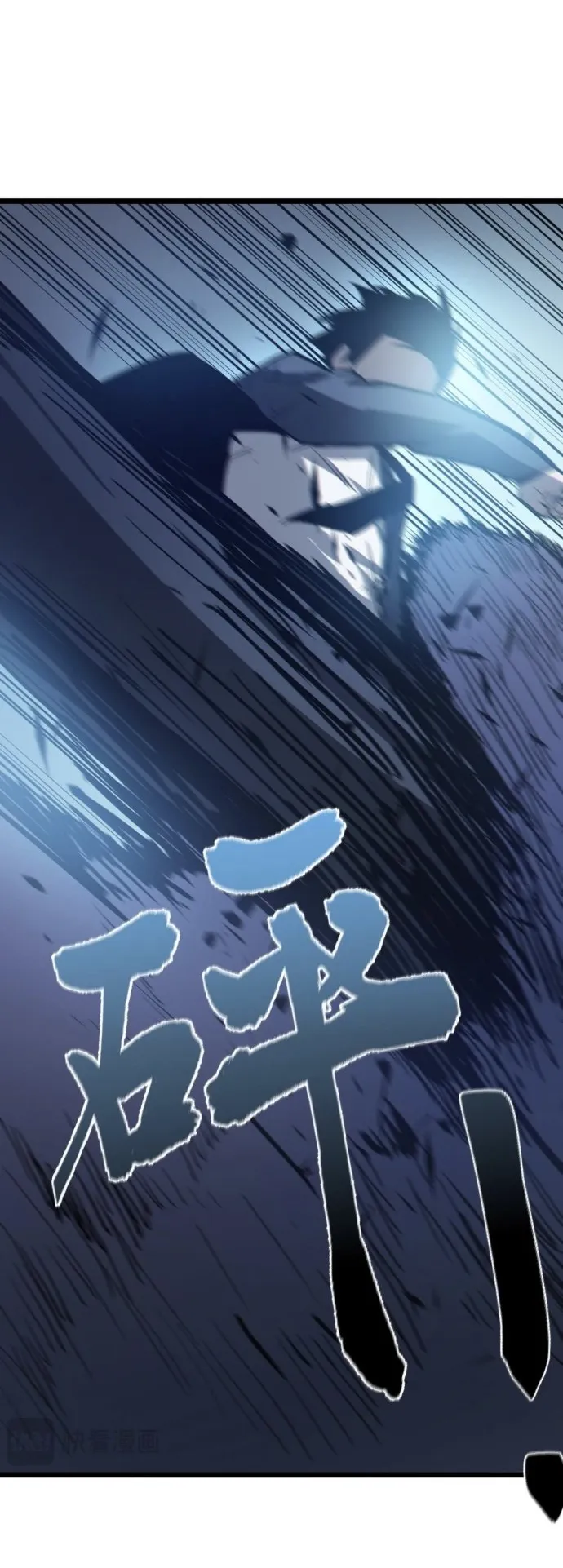 Become the Strongest Hero Through the Cheat System ตอนที่ 14 หน้า 31
