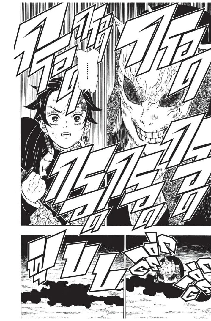 Kimetsu no yaiba ตอนที่ 8 หน้า 60