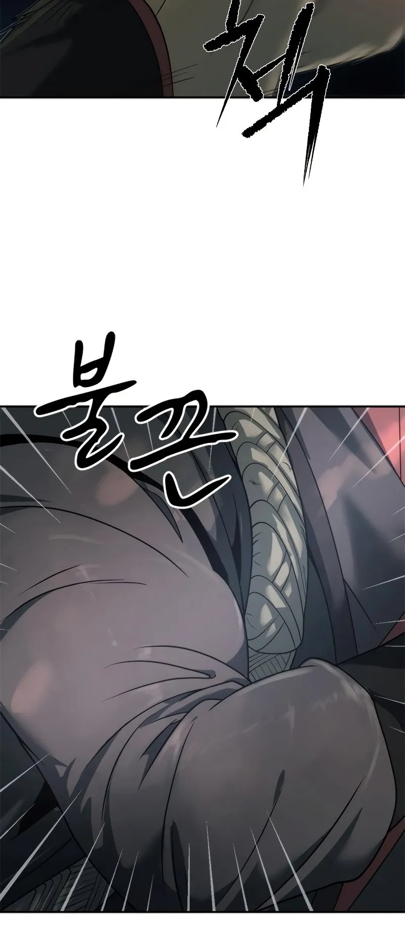 Chronicles of the Demon Faction ตอนที่ 9 หน้า 15