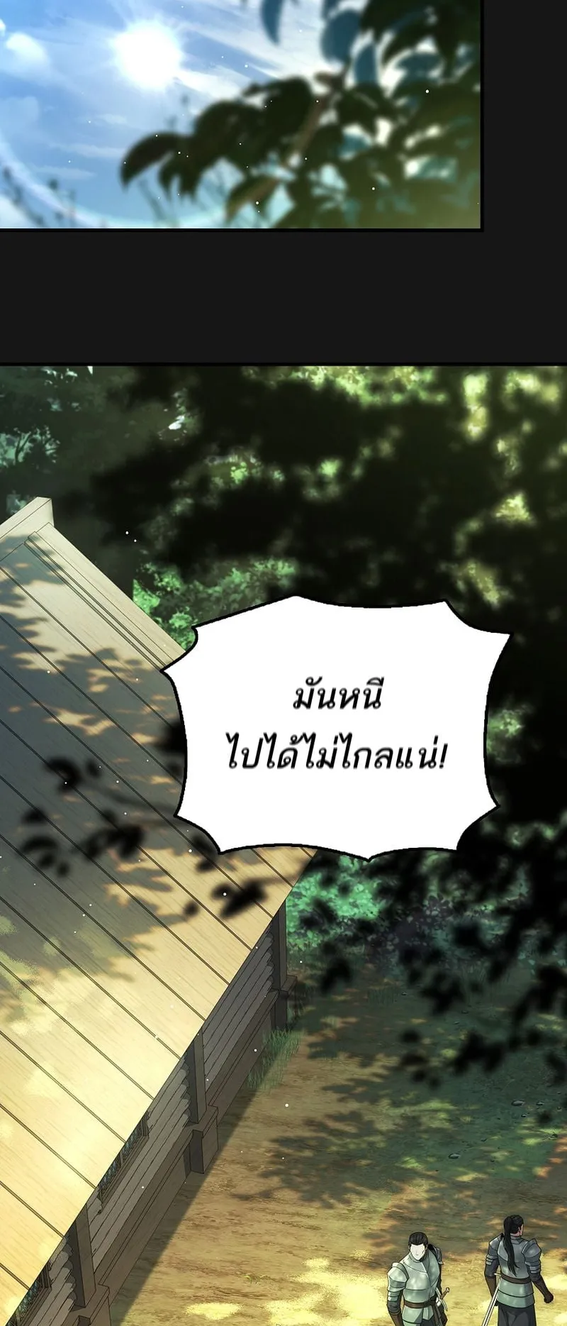 The Third Prince of the Fallen Kingdom has Regressed ตอนที่ 1 หน้า 98