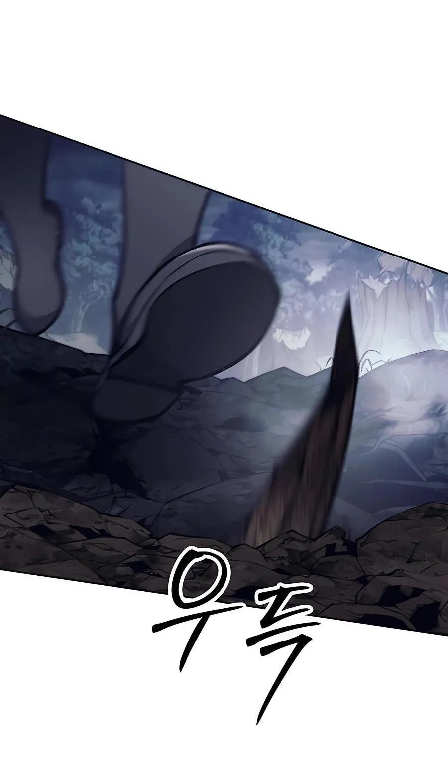 Trash of A Dark Fantasy ตอนที่ 14 หน้า 71