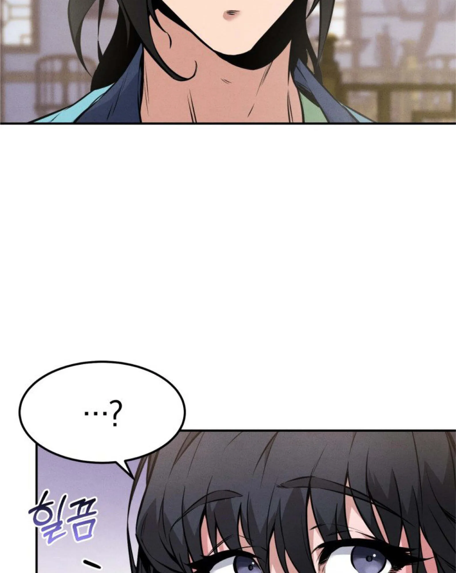 Reincarnated Escort Warrior ตอนที่ 4 หน้า 105