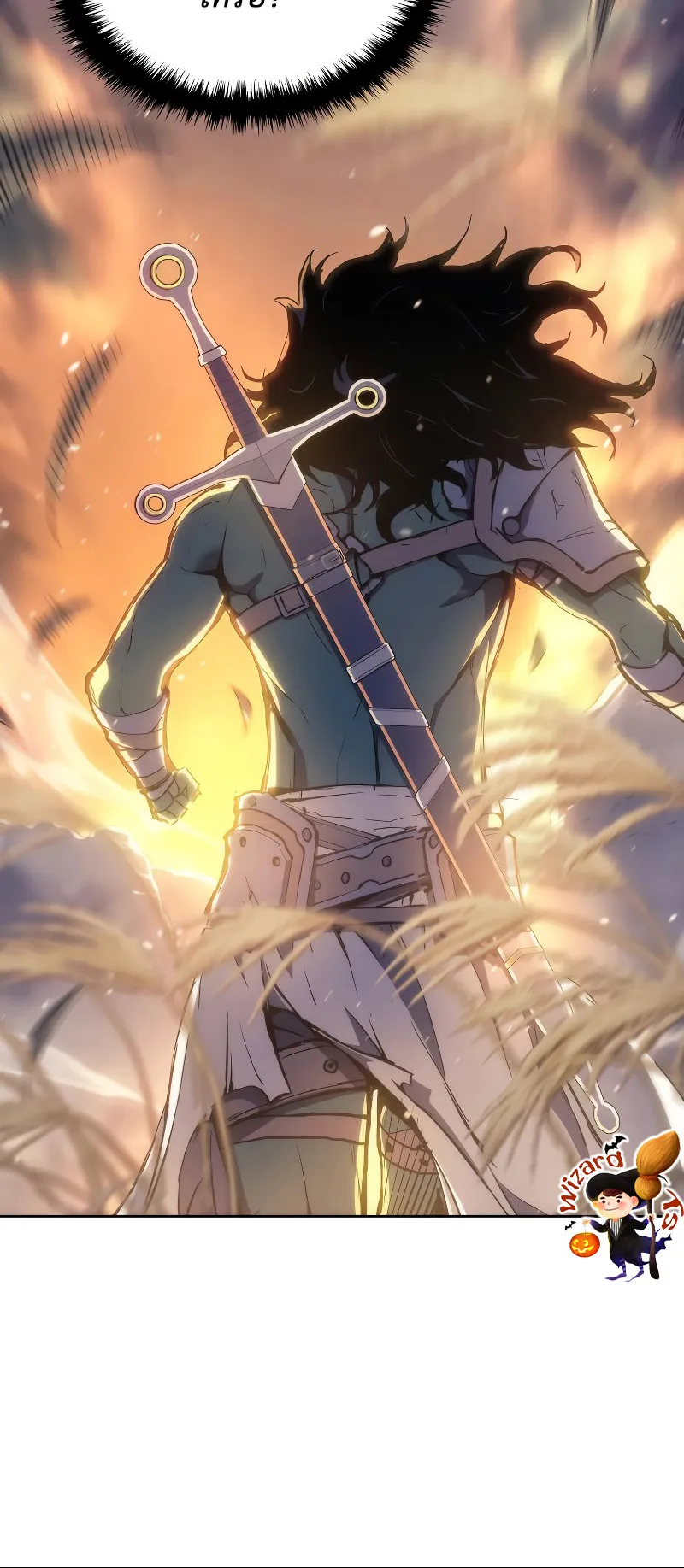 The Indomitable Martial King ตอนที่ 4 หน้า 73