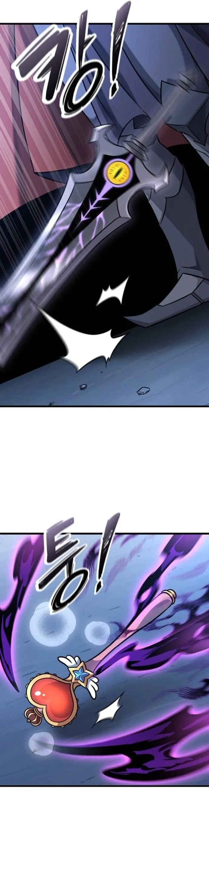 What a Bountiful Harvest, Demon Lord! ตอนที่ 35 หน้า 4