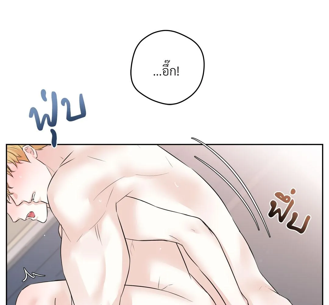 CAMBOY BUNNY (R+) ตอนที่ 11 หน้า 17