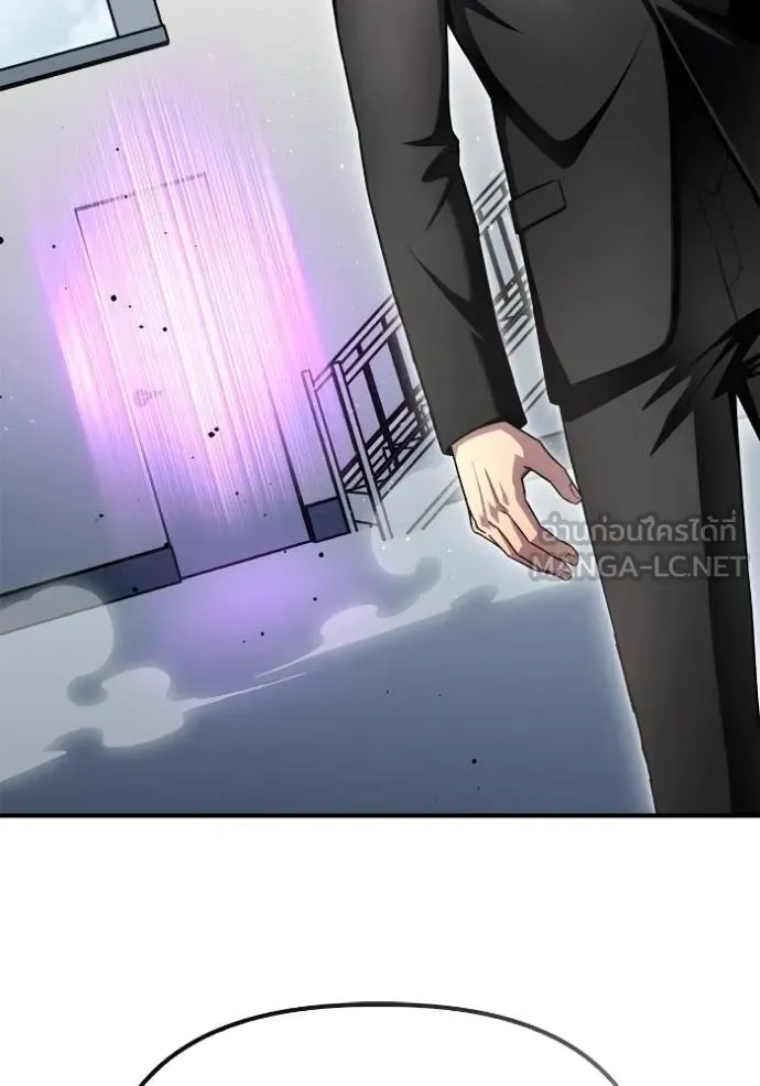 Superhuman Battlefield ตอนที่ 151 หน้า 56