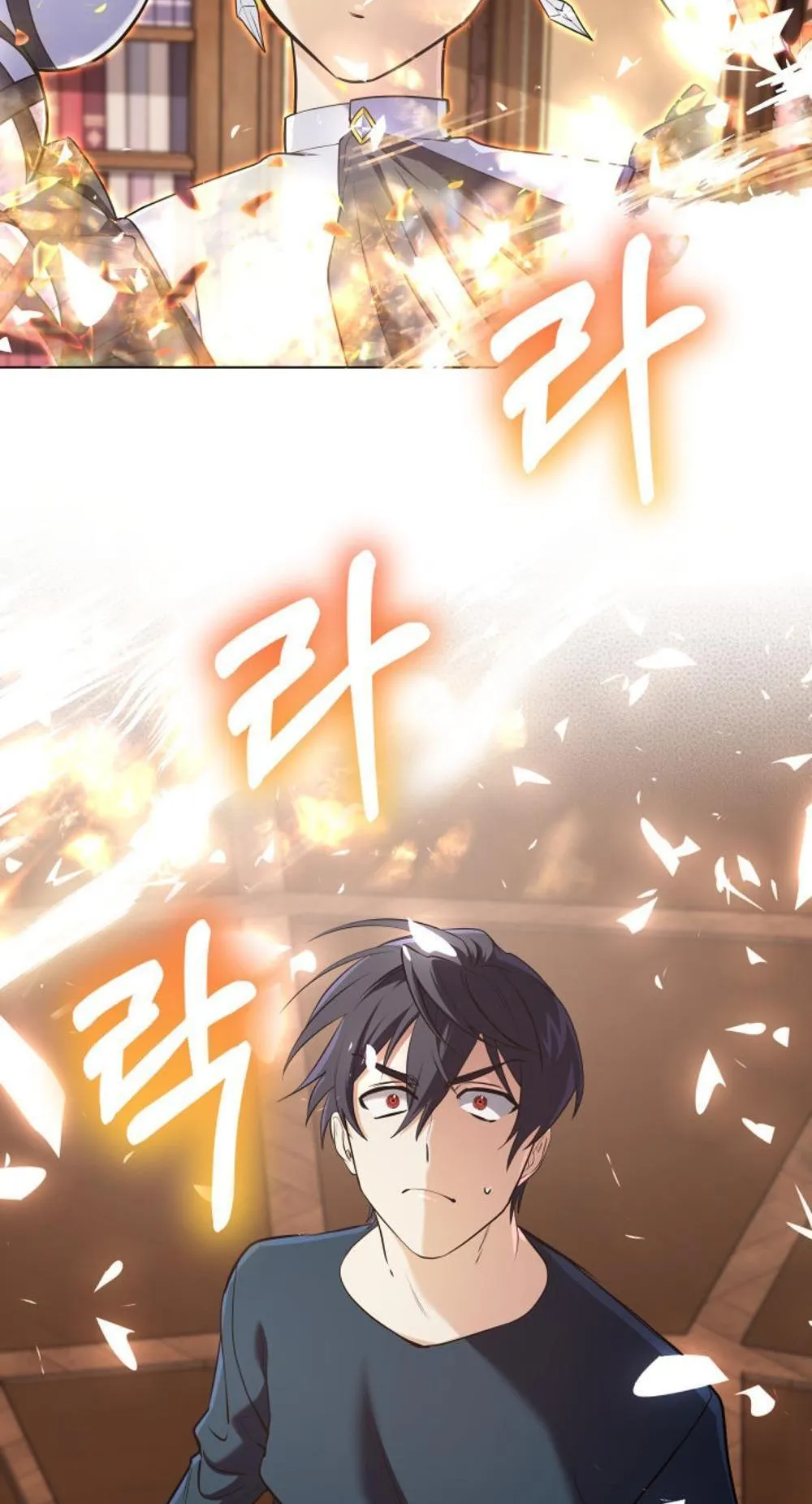 The Return of the Mythical Archmage ตอนที่ 12 หน้า 4