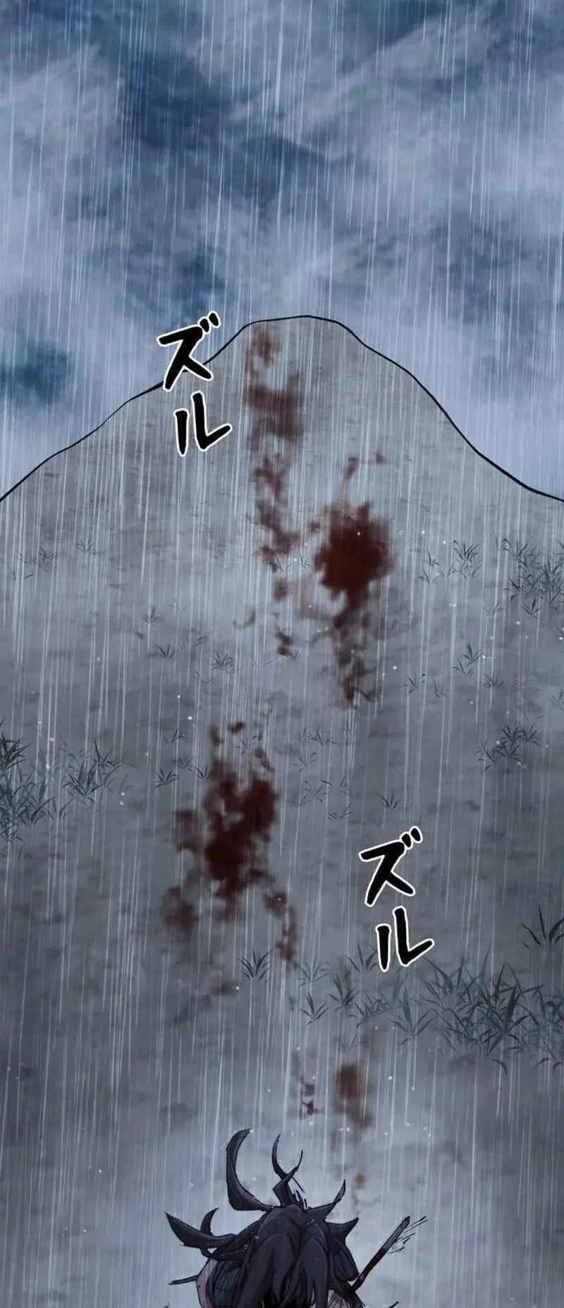 Unrivaled Spear Ghost ตอนที่ 3 หน้า 74