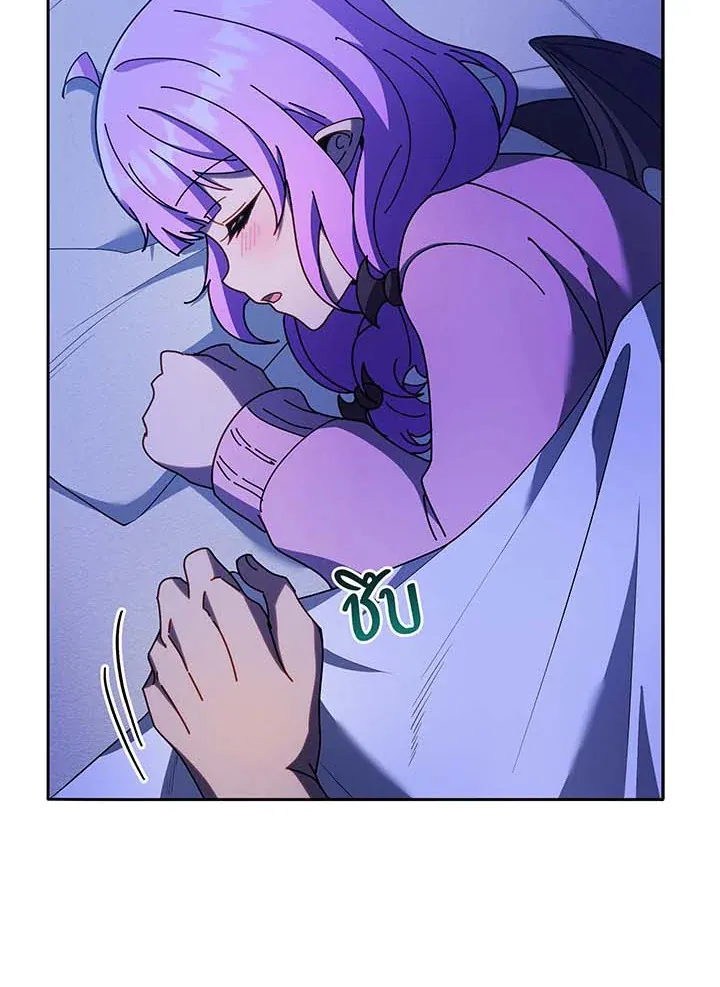 Necromancer Academy’s Genius Summoner Chapter 69 หน้า 100
