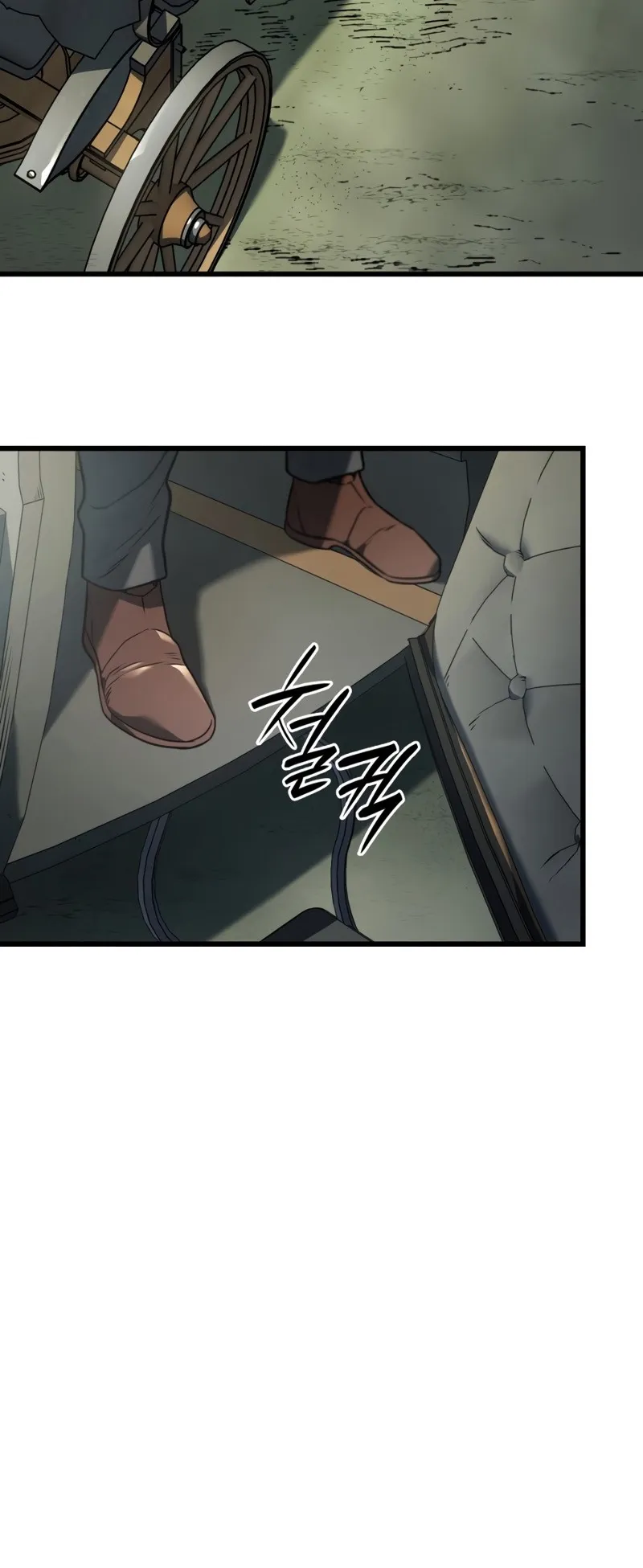 Revenge of the Iron-Blooded Sword Hound ตอนที่ 24 หน้า 106