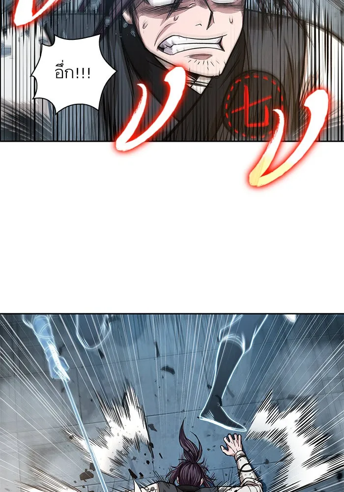 Nano Machine Chapter 34 หน้า 37