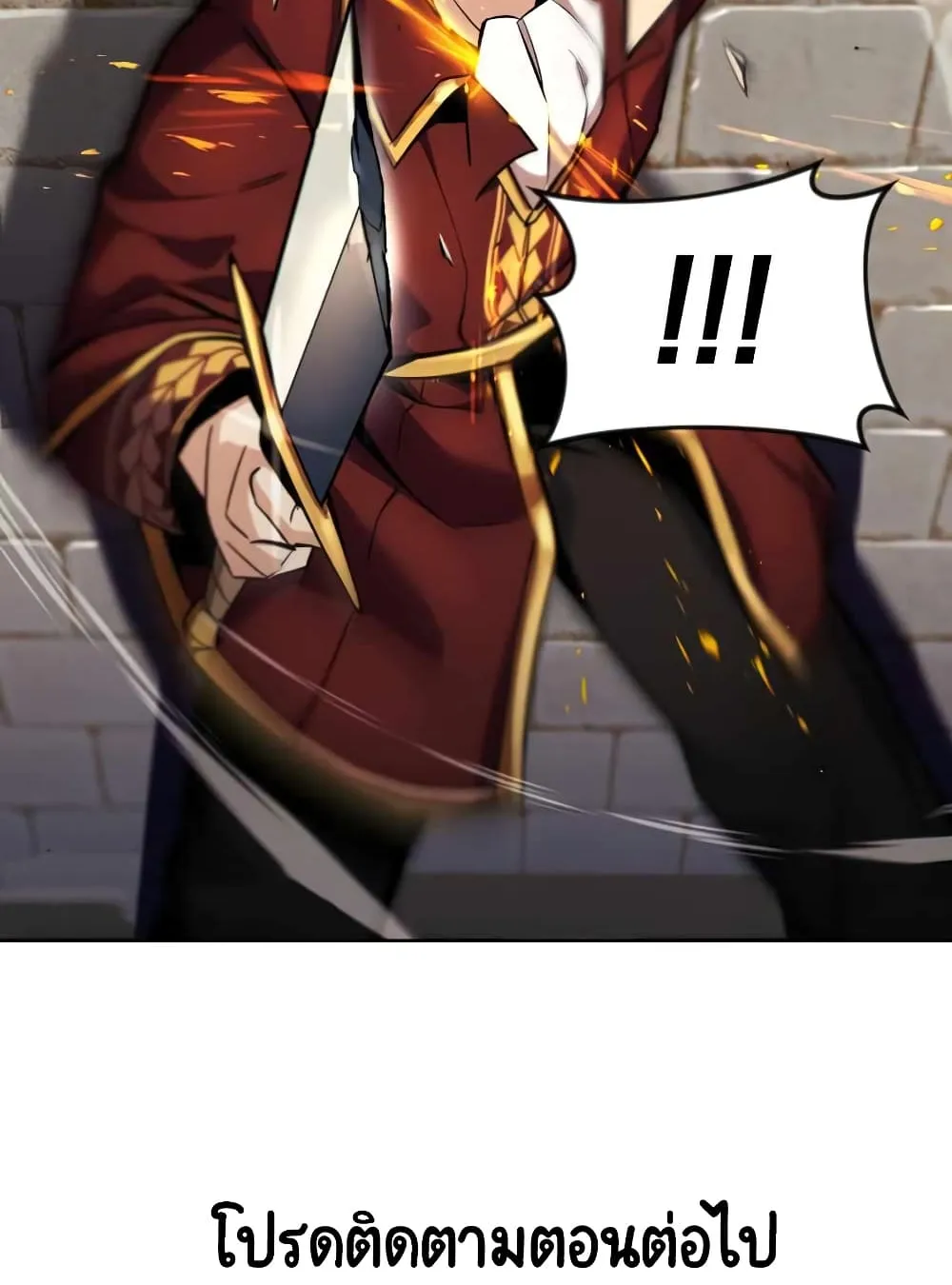 The Lazy Lord Masters the Sword ตอนที่ 24 หน้า 89