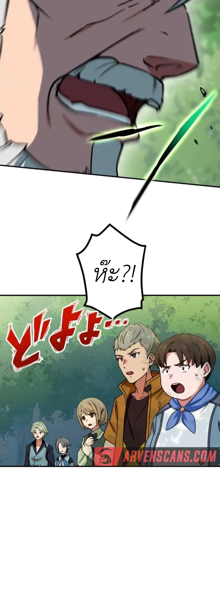 The Strongest Assassin Gets Transferred To Another World With His Whole Class ตอนที่ 8 หน้า 46