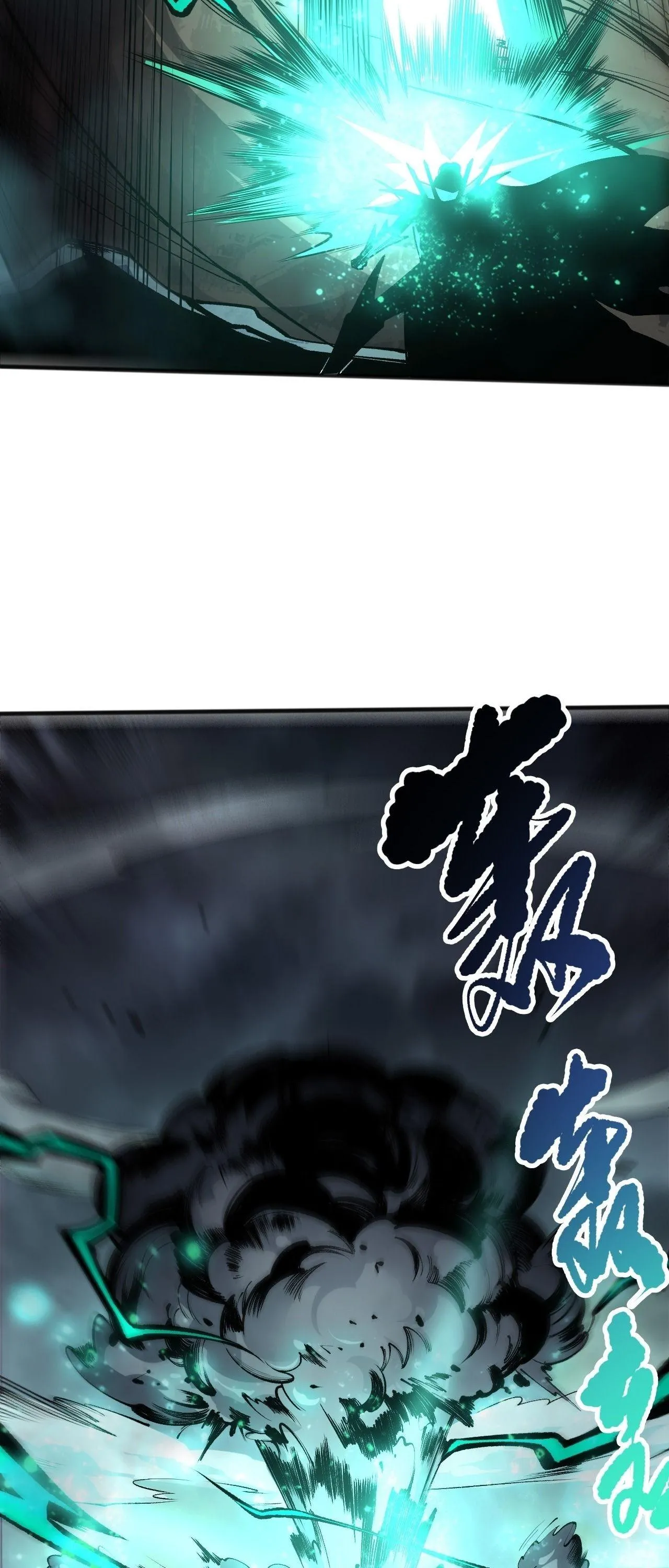 Disastrous Necromancer ตอนที่ 264 หน้า 34