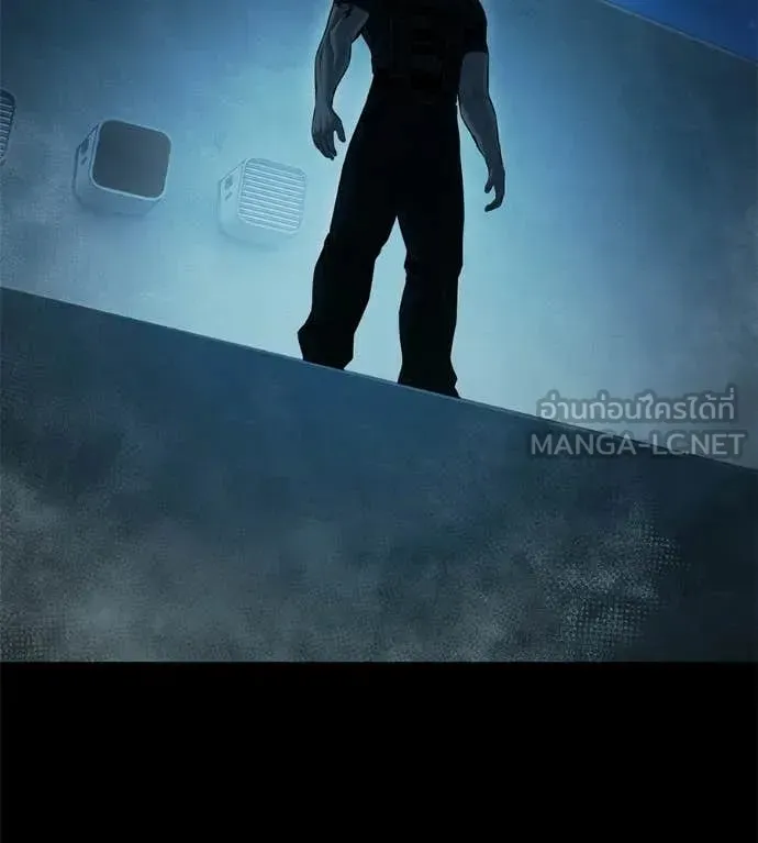 Red Shirt ตอนที่ 32 หน้า 206
